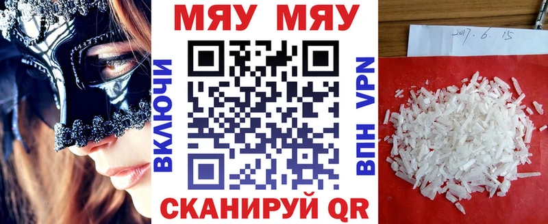 Как найти закладки Олонец A PVP  Канабис  Меф  ГАШ 