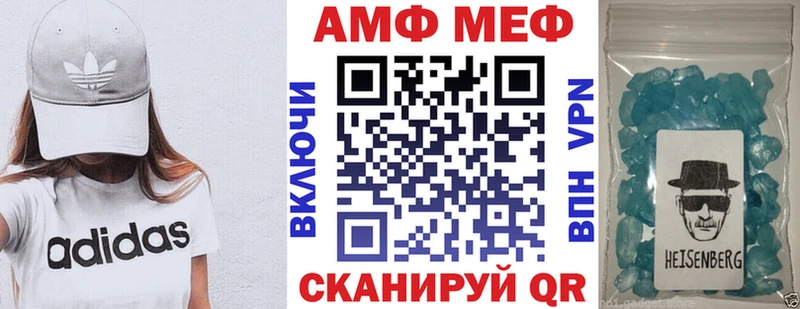 Amphetamine Розовый  Олонец 