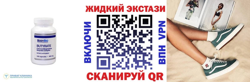 БУТИРАТ 1.4BDO Олонец