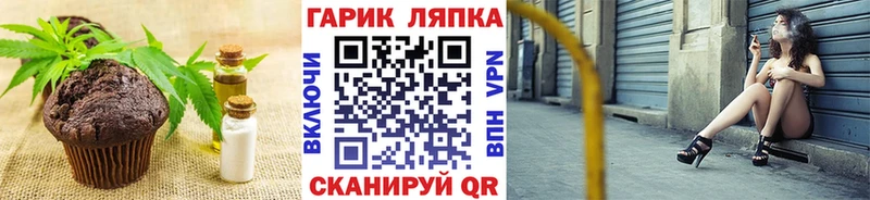 Canna-Cookies марихуана Олонец