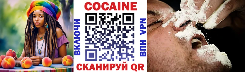 Cocaine 97% Олонец