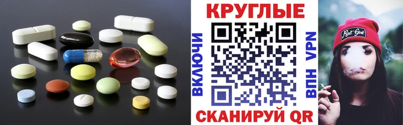 ссылка на мегу ТОР  наркота  Олонец  Экстази таблы 