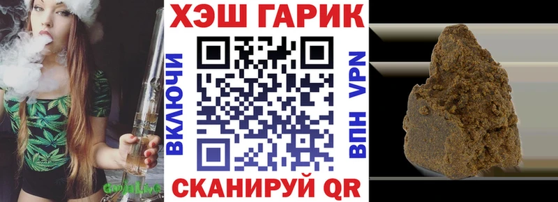 Гашиш VHQ  наркотики  Олонец 