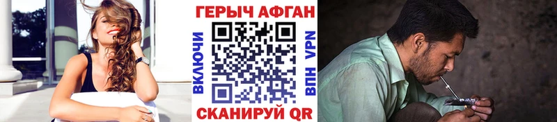 ГЕРОИН хмурый  сколько стоит  Олонец 