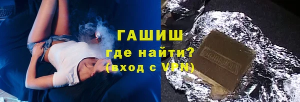 метамфетамин Арсеньев