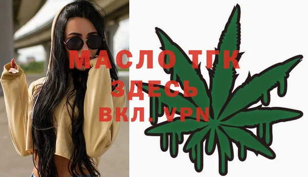 МДМА Армянск