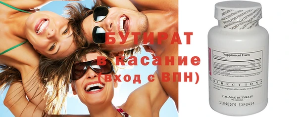 эйфоретик Аркадак