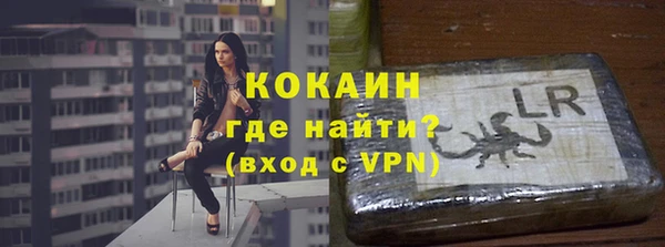 МДМА Армянск