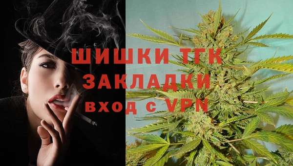 метамфетамин Арсеньев