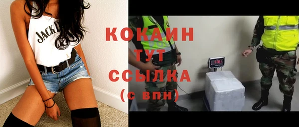 метамфетамин Арсеньев
