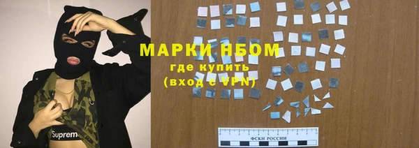 метамфетамин Арсеньев