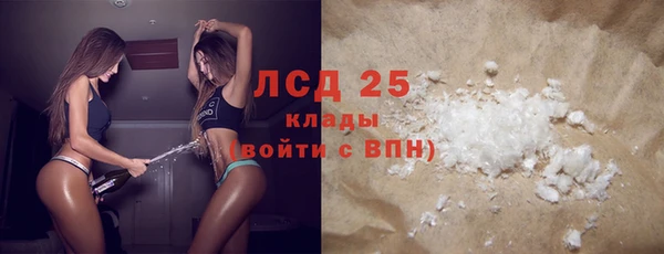 бутират Балабаново