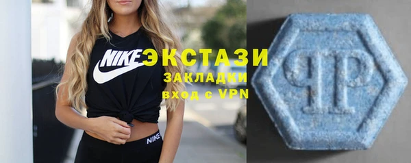 МДМА Армянск
