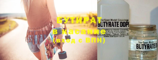 эйфоретик Аркадак