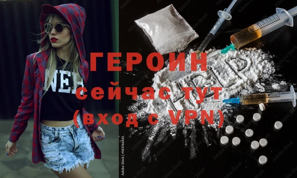 метамфетамин Арсеньев