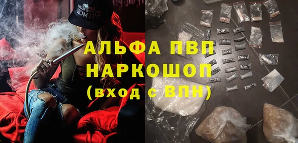 марихуана Балахна