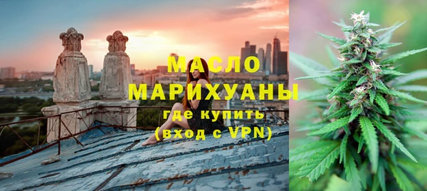 метамфетамин Арсеньев