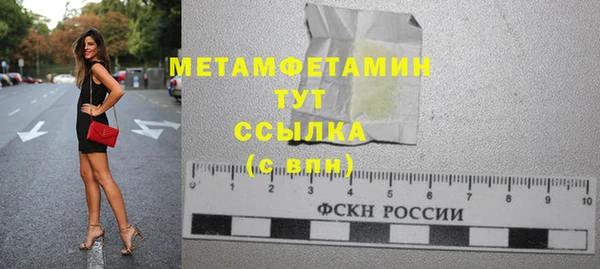 гидропоника Баксан