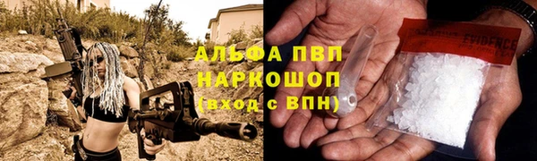 МДМА Армянск