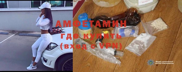 метамфетамин Арсеньев