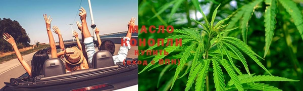 МДМА Армянск