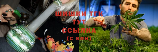 МДМА Армянск