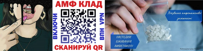 Метамфетамин кристалл Олонец