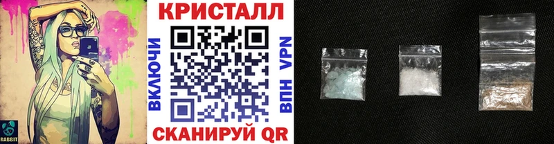 наркошоп  Олонец  Метамфетамин Methamphetamine 