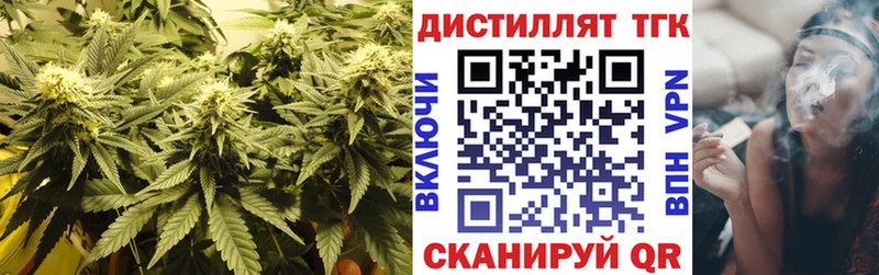 Дистиллят ТГК Wax  цены   Олонец 